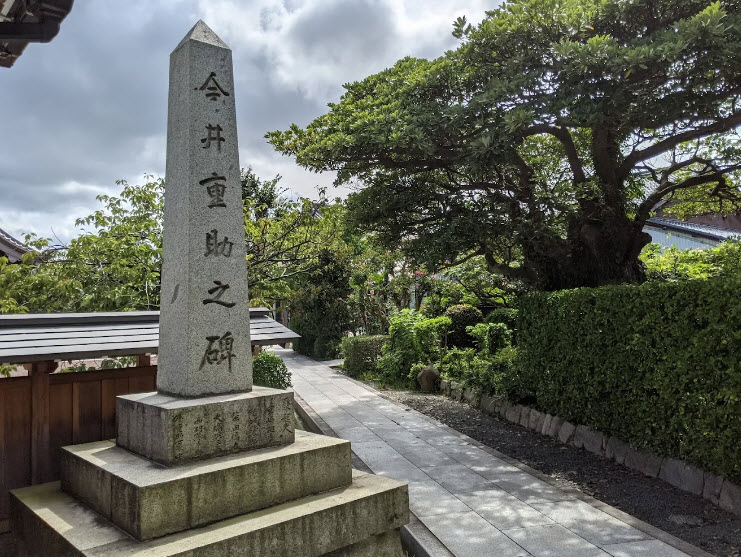 Tsuruga Castle Ruins, Japan
